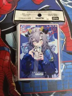 GRATS！グラッツ スリーブ 「LOTE」 ぶくろて