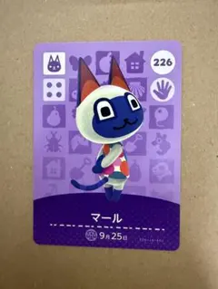 あつ森　amiiboカード 226 マール