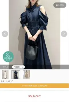 dazzlin ワンピース