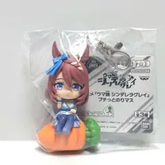 新品タグ付「ウマ娘 シンデレラグレイ」 プチっとのりマス スーパークリーク