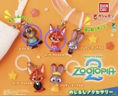 ズートピア2 めじるしアクセサリー　2種