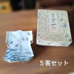 新山光哉　衣形　群雀柄　小皿　５客セット 【約１５×１３センチ】 新山光哉 衣形 群雀柄 小皿 5客セット 【約15×13センチ】 - メルカリ