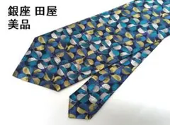 Item thumbnail for item e7878abd-4816-4fca-88b7-4fbaad7d2be5