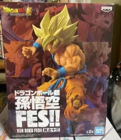 未開封　ドラゴンボール超 孫悟空FES!! 其之十三 超サイヤ人 孫悟空
