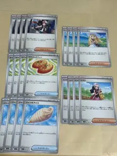 ポケモンカード 汎用 グッズ サポート まとめ売り 合計20枚 - メルカリ