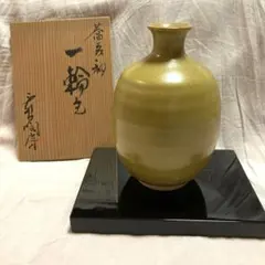伊豆蔵寿郎の卓上小品、花器 伊豆蔵寿郎の卓上小品、花器