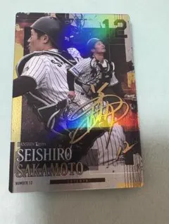 2026年最新】坂本誠志郎 カードの人気アイテム - メルカリ