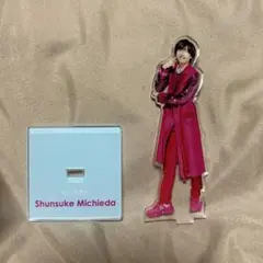 なにわ男子 道枝駿佑 アクリルスタンド