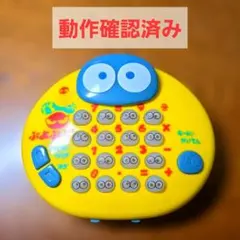 【動作確認済】ぷよぷよ　電卓　BANDAI　　レトロ玩具　ゲーム電卓