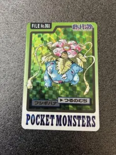 Item thumbnail for item a2d1f270-ddf1-4fce-8ce4-7fc02daf21e2