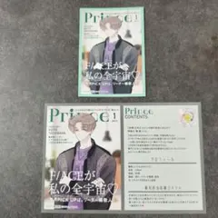 多聞くん今どっち！？ TSUTAYA特典 彼氏棚 橘敬人