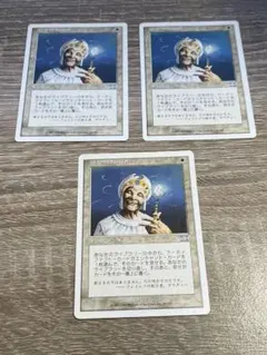 悟りの教示者／英4枚セット／匿名配送 悟りの教示者／英4枚セット／匿名配送 - メルカリ