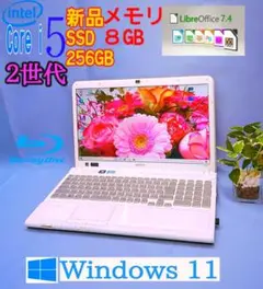 新品SSD256メモ8GB★ハイスペック♪2世代i5搭載★カメラ★Win11