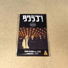 S.A.R. タワラブ　タワーレコード　IRORIRECORDS ステッカー