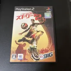 FIFAストリート2 PS2ソフト