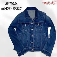 2051.ナチュラルビューティーベーシック/ジージャン【M】ブルー/カジュアル