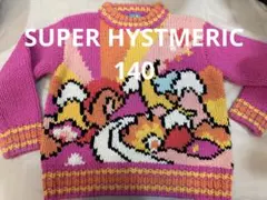 【激レア❣️HYSTMERIC MINI☆ミニちゃん編み柄セーター☆140】