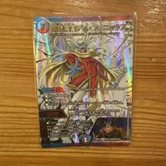 バトスピ 天輪の契約神第六天魔王 シークレット - メルカリ