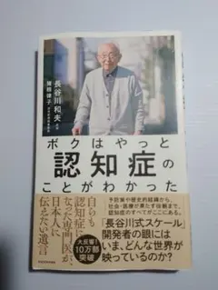 Item thumbnail for item 5448414b-3934-4c0e-8e82-cfa294509b53