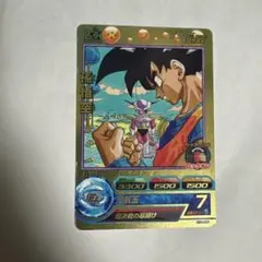 Vジャンプ付録　孫悟空