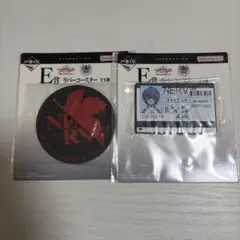 一番くじ 新世紀エヴァンゲリオン Ｅ賞 ラバーコースター
