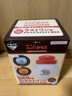 新品 一番くじ 珈琲所 コメダ珈琲店 ラストワン賞 ダルマグラスライト