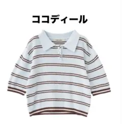 COCO DEAL ボーダーポロニット 半袖