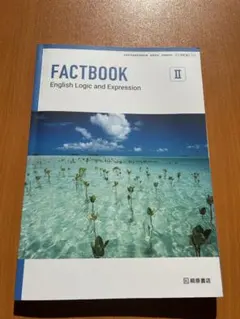 FACTBOOK II English Logic and Expression