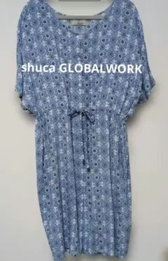 【美品】shuca GLOBAL WORK　ワンピース Ｌのサムネイル