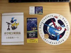 TIME 2000年 カード カレンダー ポケモン コレクション TIME 2000年 カード カレンダー ポケモン コレクション - メルカリ