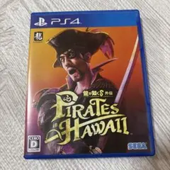 龍が如く&外伝 PIRATES in HAWAII