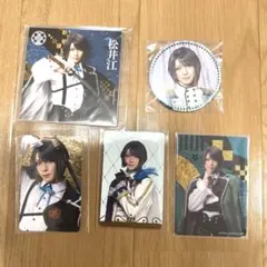 刀ミュ 十周年 乱舞博覧会 衣装展 松井江セット