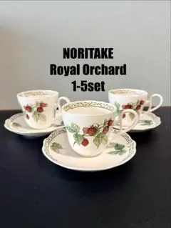 ノリタケ　ロイヤルオーチャード　カップソーサーセット　【美品未使用】１客〜