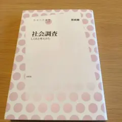 Item thumbnail for item a9b97d52-73e4-4c4c-a44c-ec6dcbe17f30