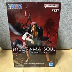 ワンピース THEORAMA SOUL SHANKS シャンクス フィギュア