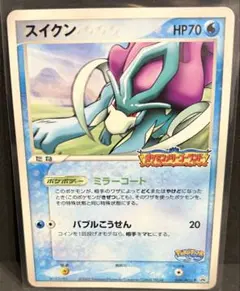 ポケモンカード スイクン 039/PCG-P - メルカリ