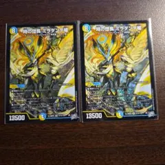 デュエル・マスターズ 時の団長ミラダンテ槍 天V王エバーラスト +