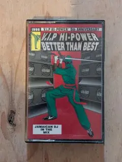 V.I.P HI-POWER meets DJ MASTERKEY 1998年 - メルカリ