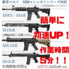 2026年最新】マルイ 89式 パーツの人気アイテム - メルカリ