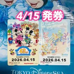 15周年記念チケット Alexandros]、デビュー15周年記念し