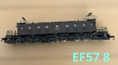 2026年最新】鉄道模型nゲージ ef57の人気アイテム - メルカリ
