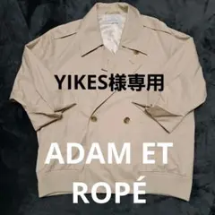 ADAM ET ROPÉ ベージュ スプリングコート