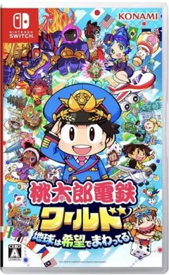 2025年最新】桃太郎電鉄worldの人気アイテム - メルカリ