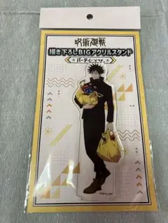 呪術廻戦 BIGアクリルスタンド　伏黒恵