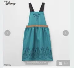しまむら　ちはる　ディズニー　エプロン　アナ　エルサ　ベル　新品未使用　3点 しまむら ちはる ディズニー アナと雪の女王 エルサ エプロン 新品
