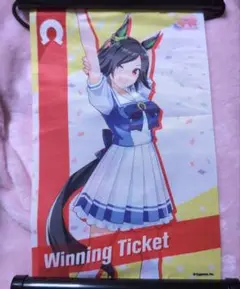 ウイニングチケット タペストリー