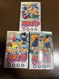 m*i様 【初版】NARUTO - ナルト 第1巻 2000年3月8日 第1刷発 - メルカリ