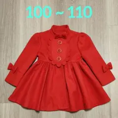 シャーリーテンプル　コート　110㎝ シャーリーテンプル コート 110 レッド 楽天市場】【SALE／30