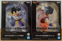 【送料込、匿名配送】ドラゴンボールZ 孫悟空＆ベジータ フィギュア2体セットのサムネイル