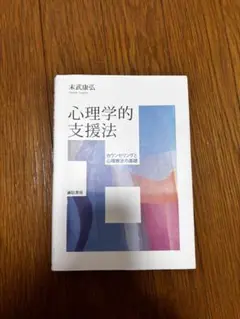 2026年最新】例の方法 有坂誠人の人気アイテム - メルカリ